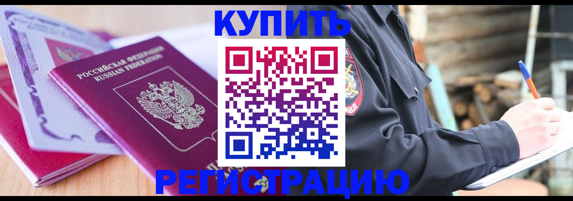 пропишу в квартире в Пыть-Яхе