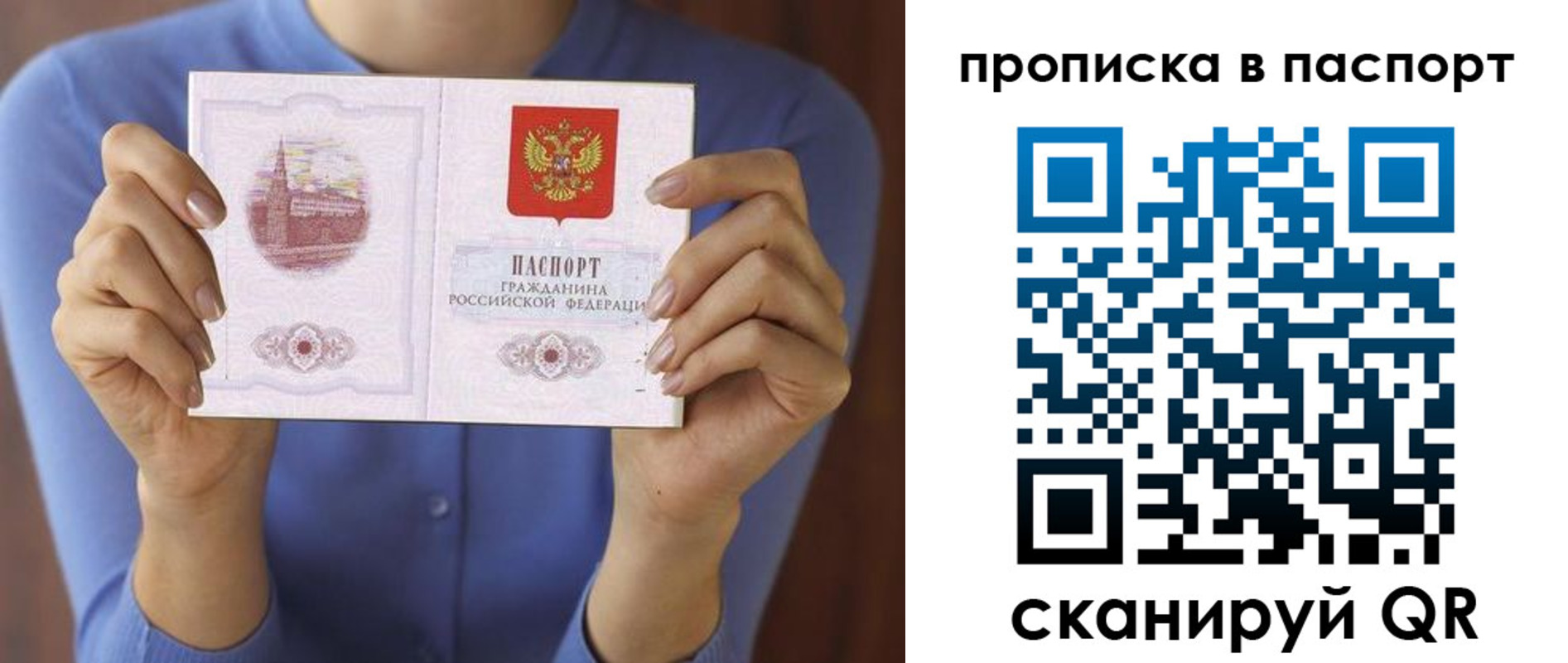 временная регистрация госуслуги в Пыть-Яхе