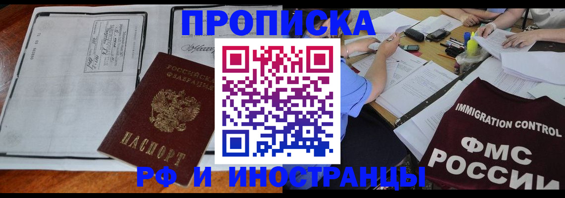 регистрация для школы в Пыть-Яхе