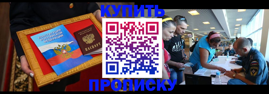 временная регистрация госуслуги в Пыть-Яхе