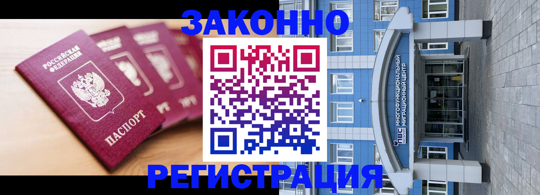 регистрация для школы в Пыть-Яхе